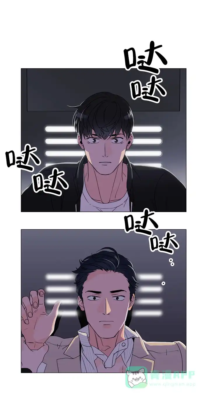 《红色的糖果》第4话 第6页