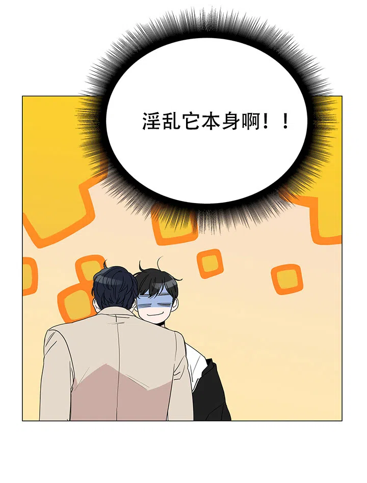 《红色的糖果》第4话 第15页