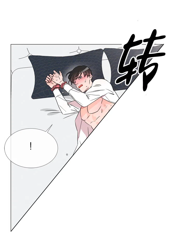 《红色的糖果》第44话 第4页