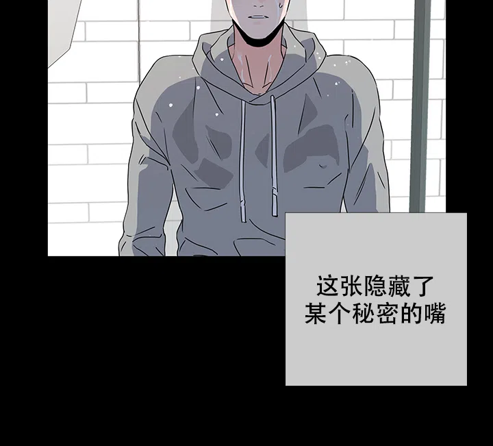 《红色的糖果》第45话 第13页