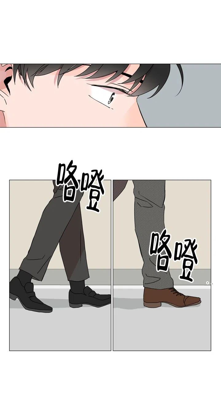 《红色的糖果》第48话 第8页