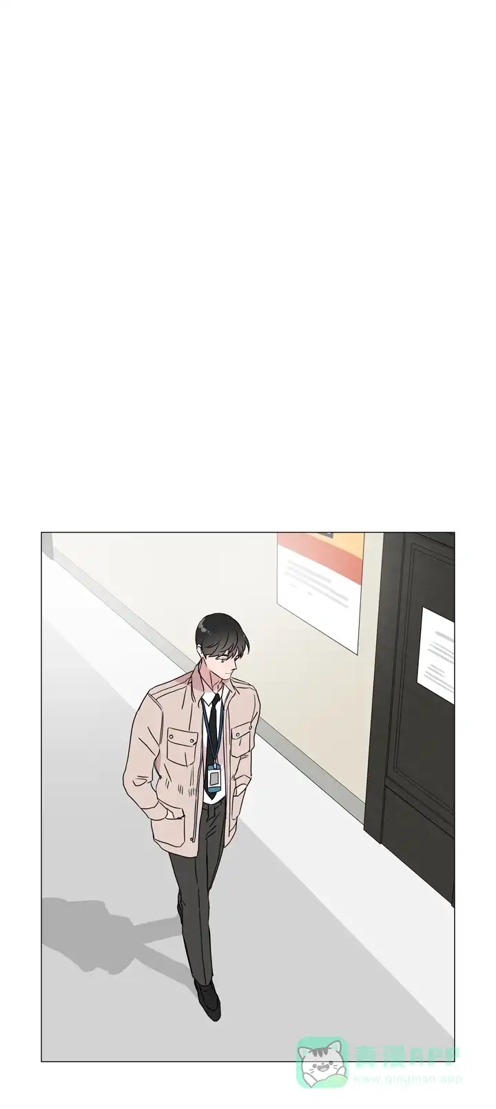 《红色的糖果》第48话 第6页