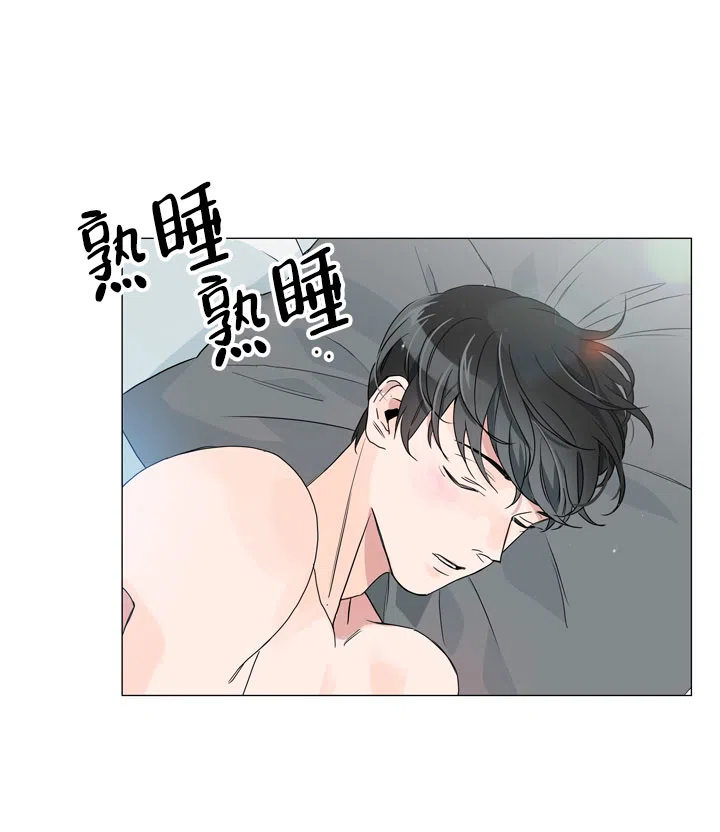 《红色的糖果》第5话 第4页