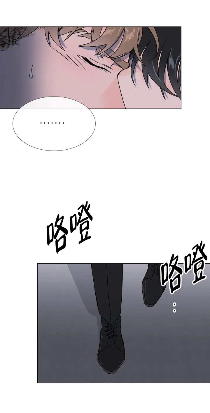 《红色的糖果》第50话 第14页
