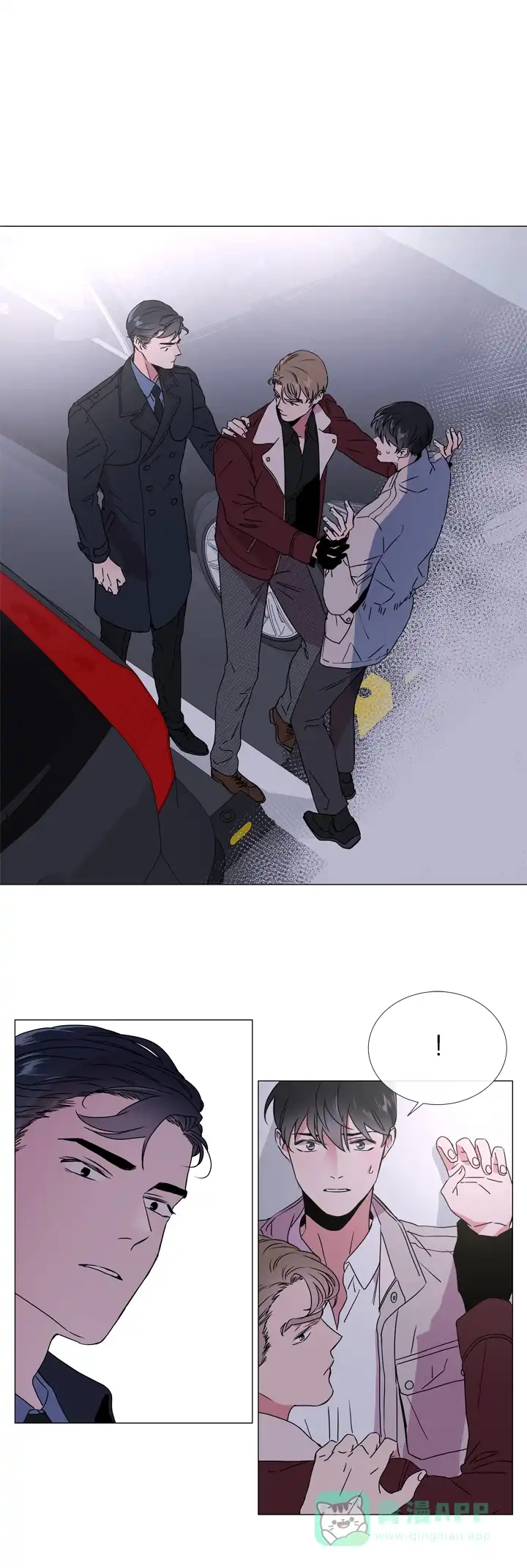 《红色的糖果》第51话 第1页
