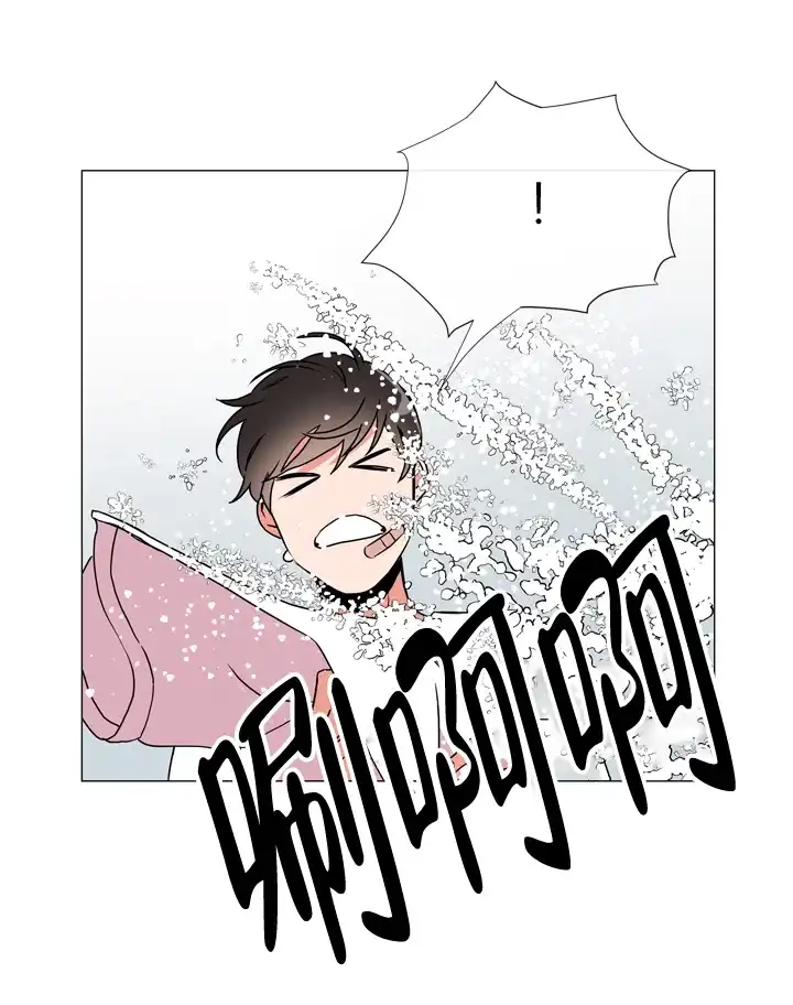 《红色的糖果》第56话 第15页