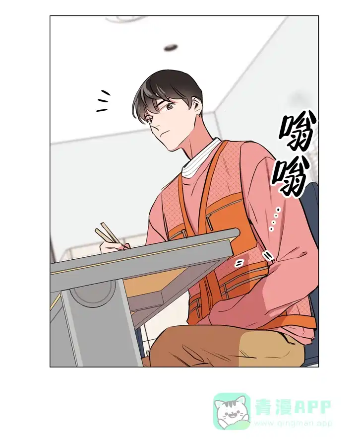 《红色的糖果》第58话 第1页