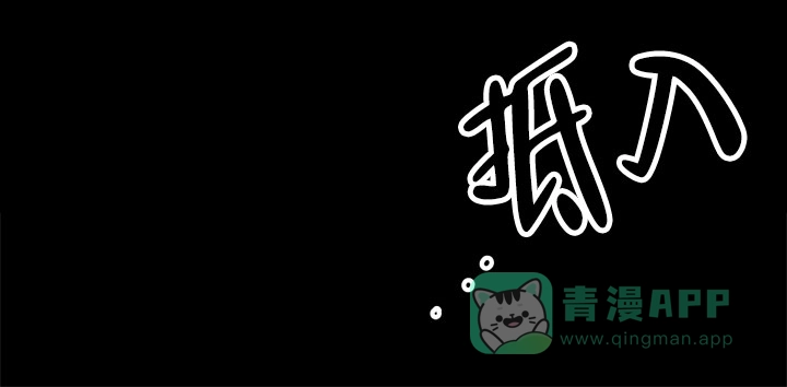 《红色的糖果》第6话 第6页