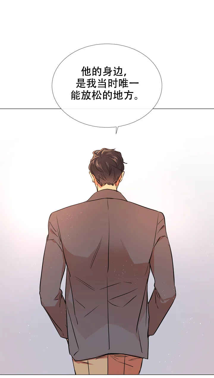 《红色的糖果》第62话 第10页