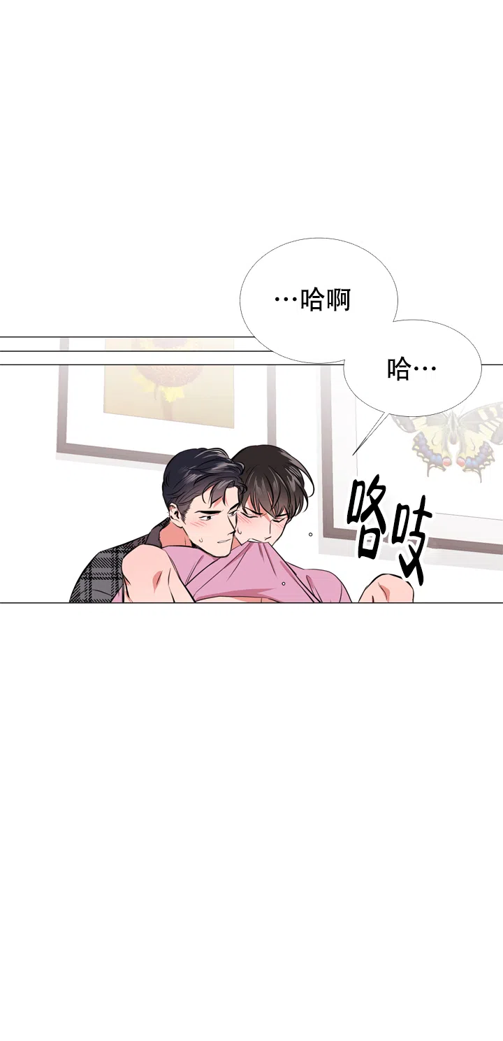 《红色的糖果》第67话 第18页
