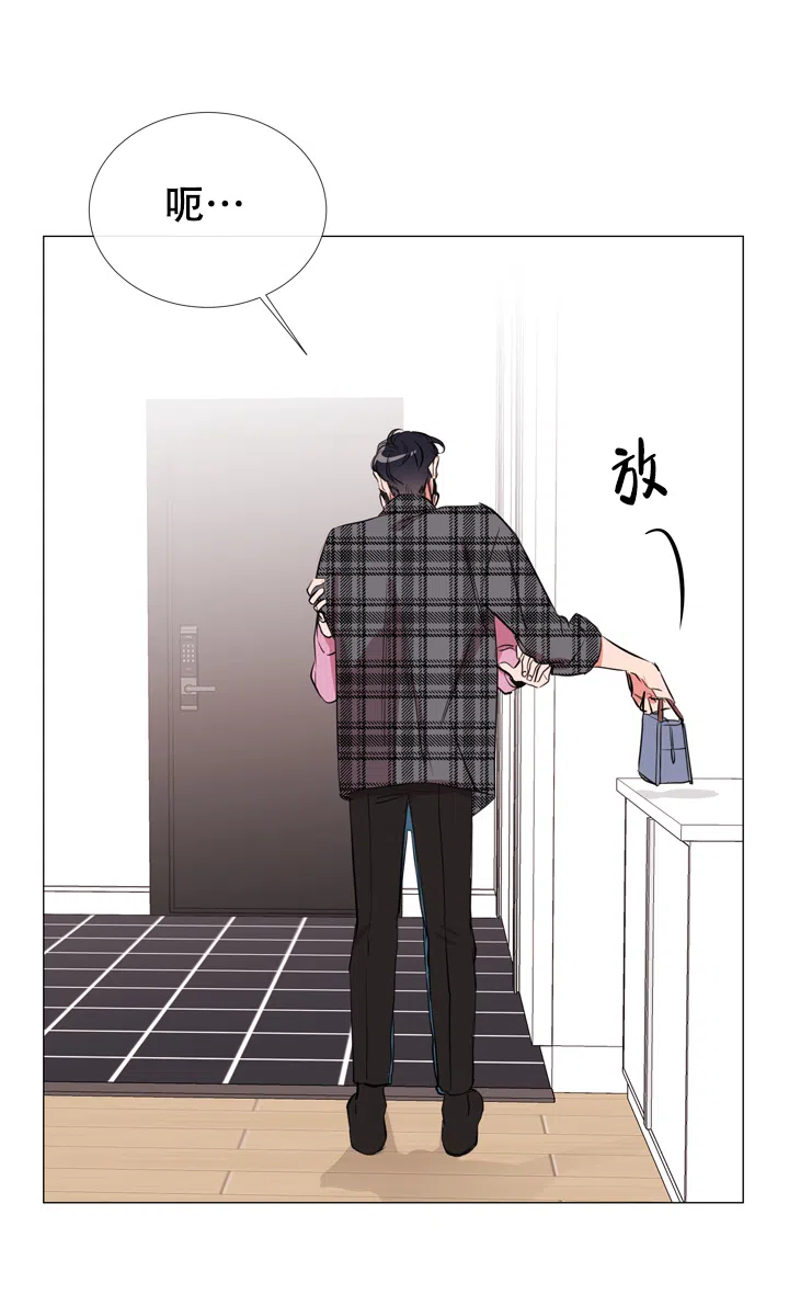 《红色的糖果》第67话 第13页