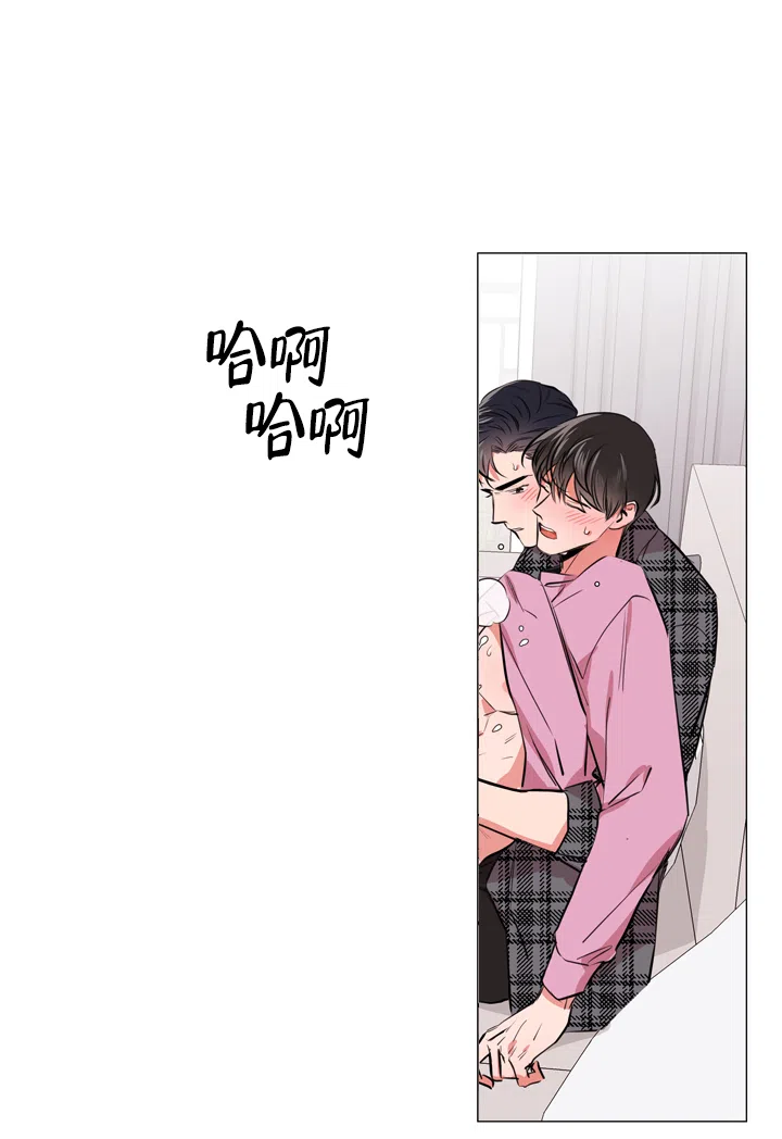 《红色的糖果》第68话 第8页