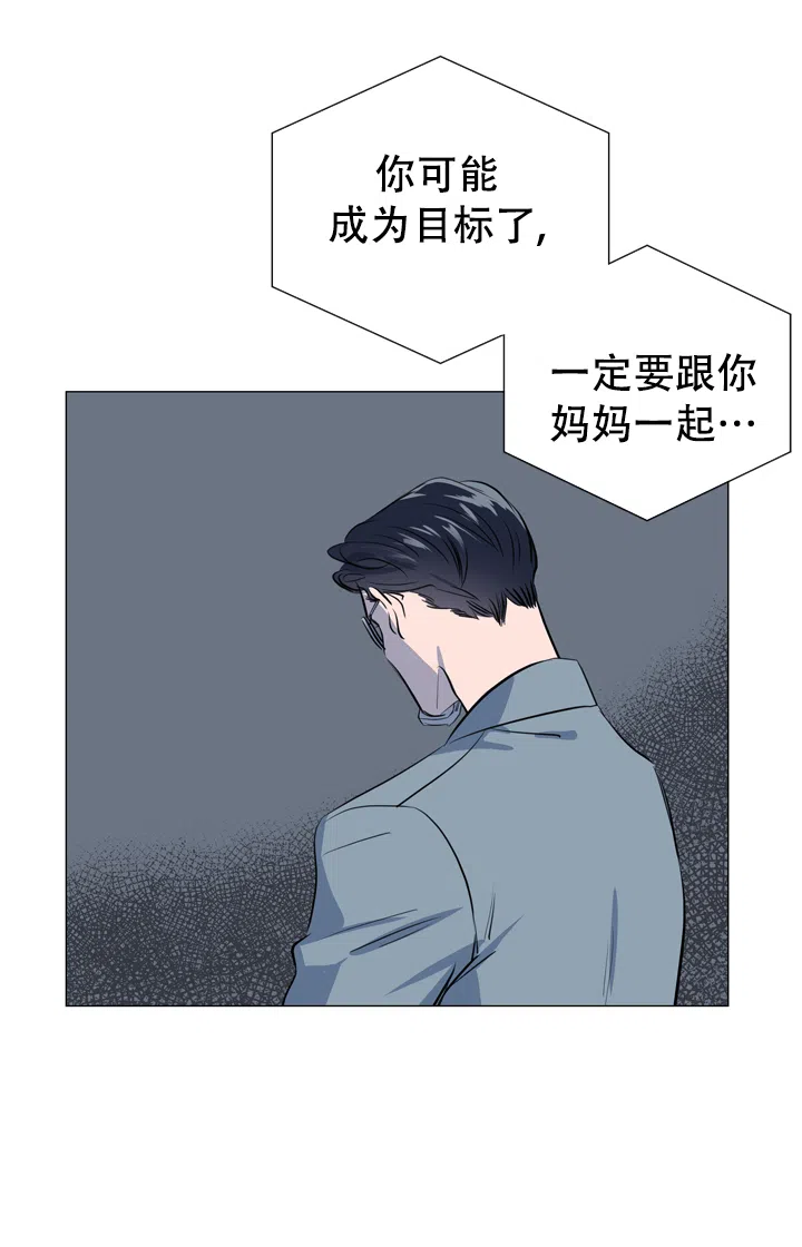《红色的糖果》第68话 第18页