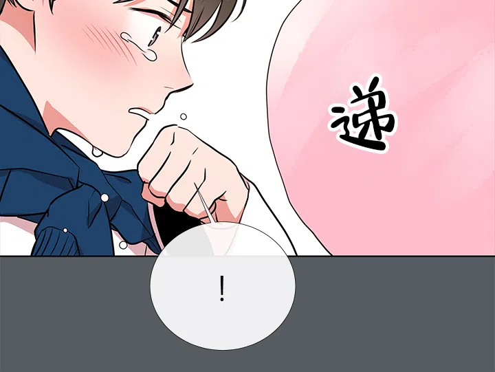 《红色的糖果》第69话 第20页