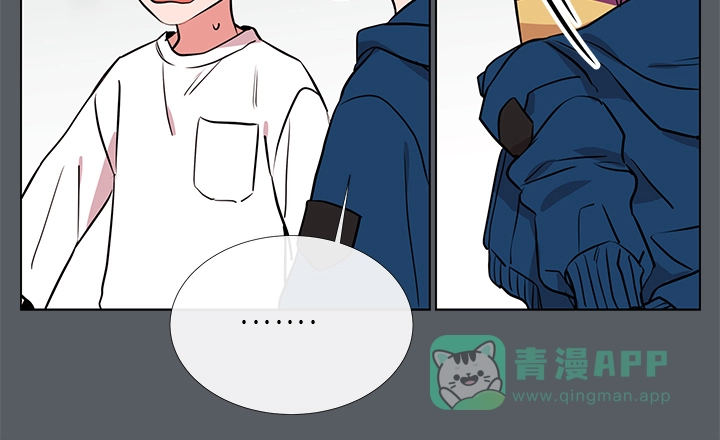 《红色的糖果》第69话 第11页