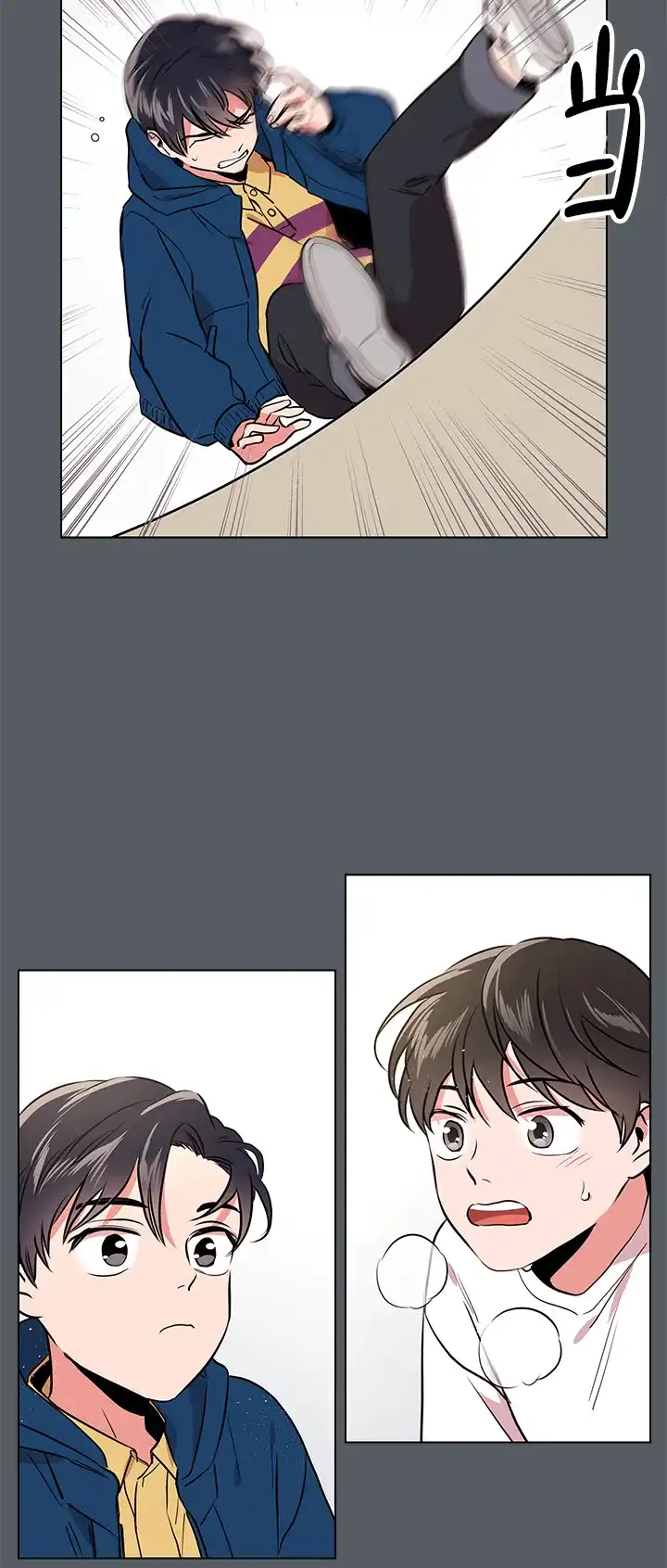 《红色的糖果》第69话 第8页