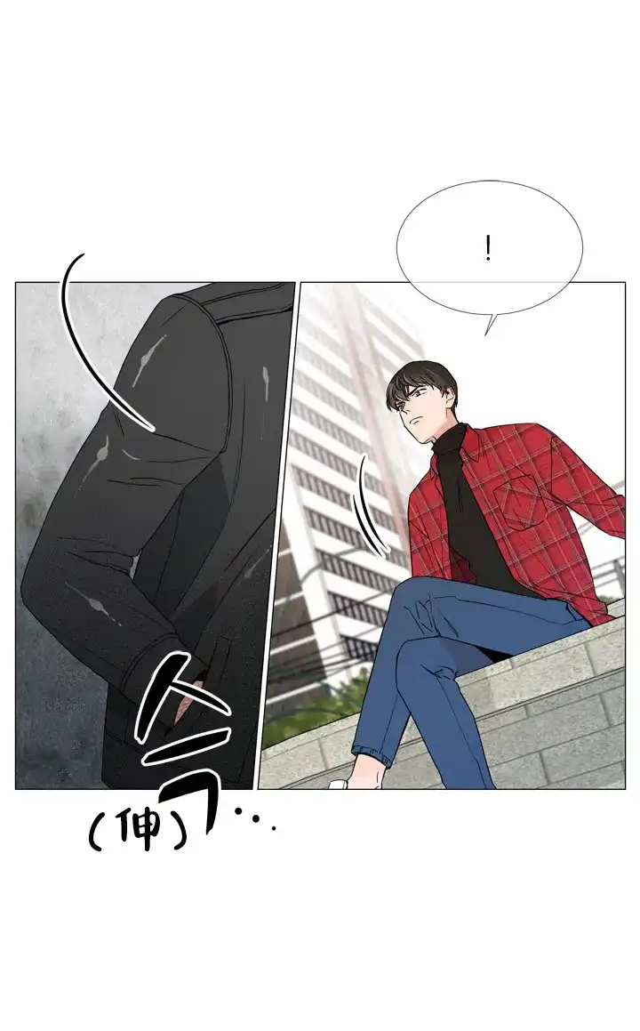 《红色的糖果》第7话 第8页
