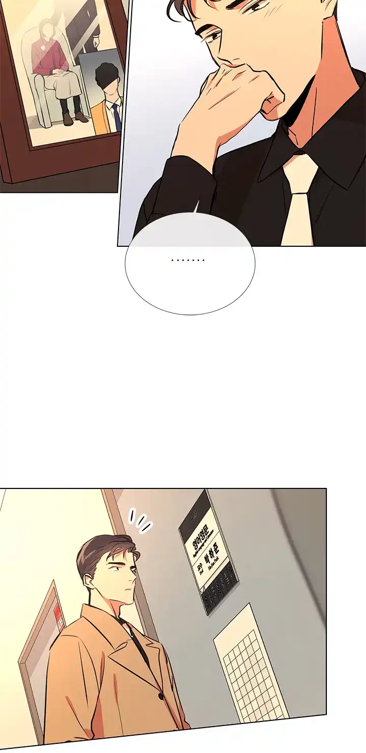 《红色的糖果》第70话 第18页
