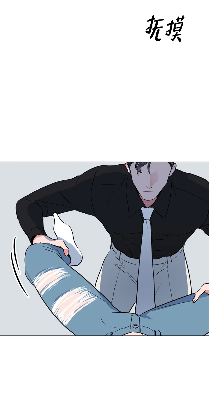 《红色的糖果》第73话 第2页