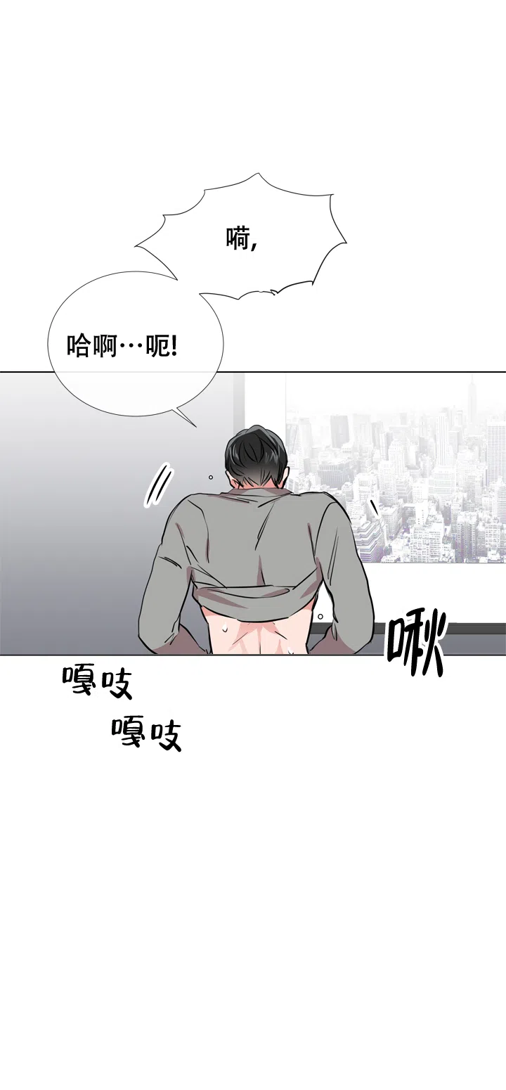《红色的糖果》第74话 第5页