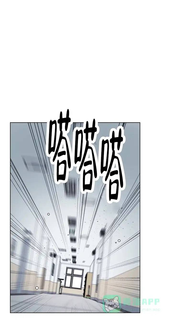 《红色的糖果》第81话 第6页