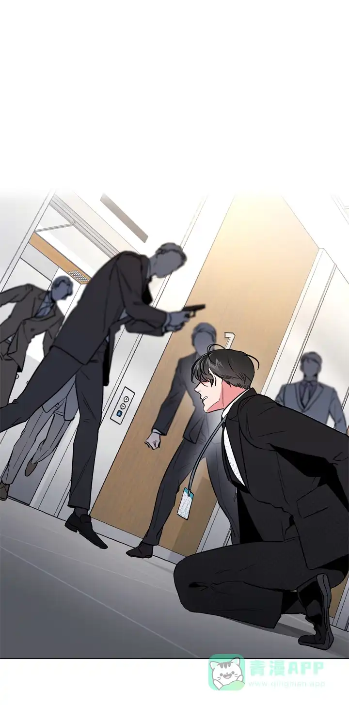 《红色的糖果》第85话 第1页