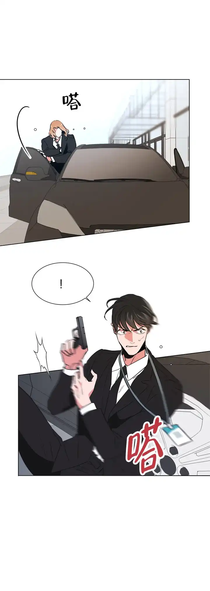 《红色的糖果》第85话 第13页