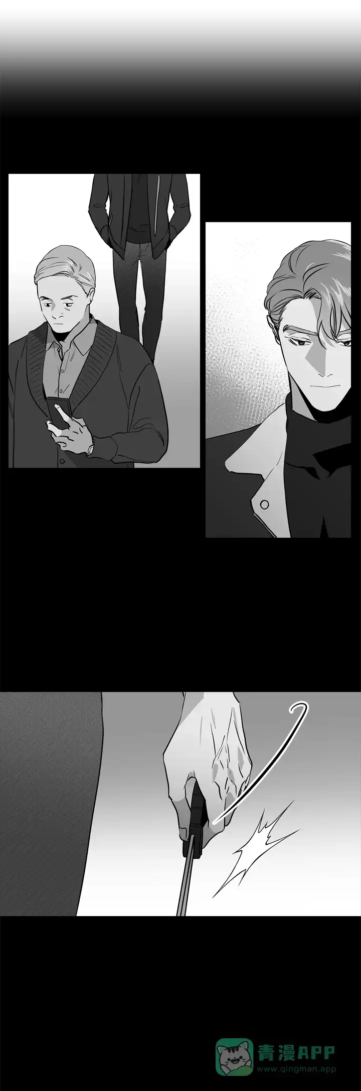 《红色的糖果》第86话 第1页