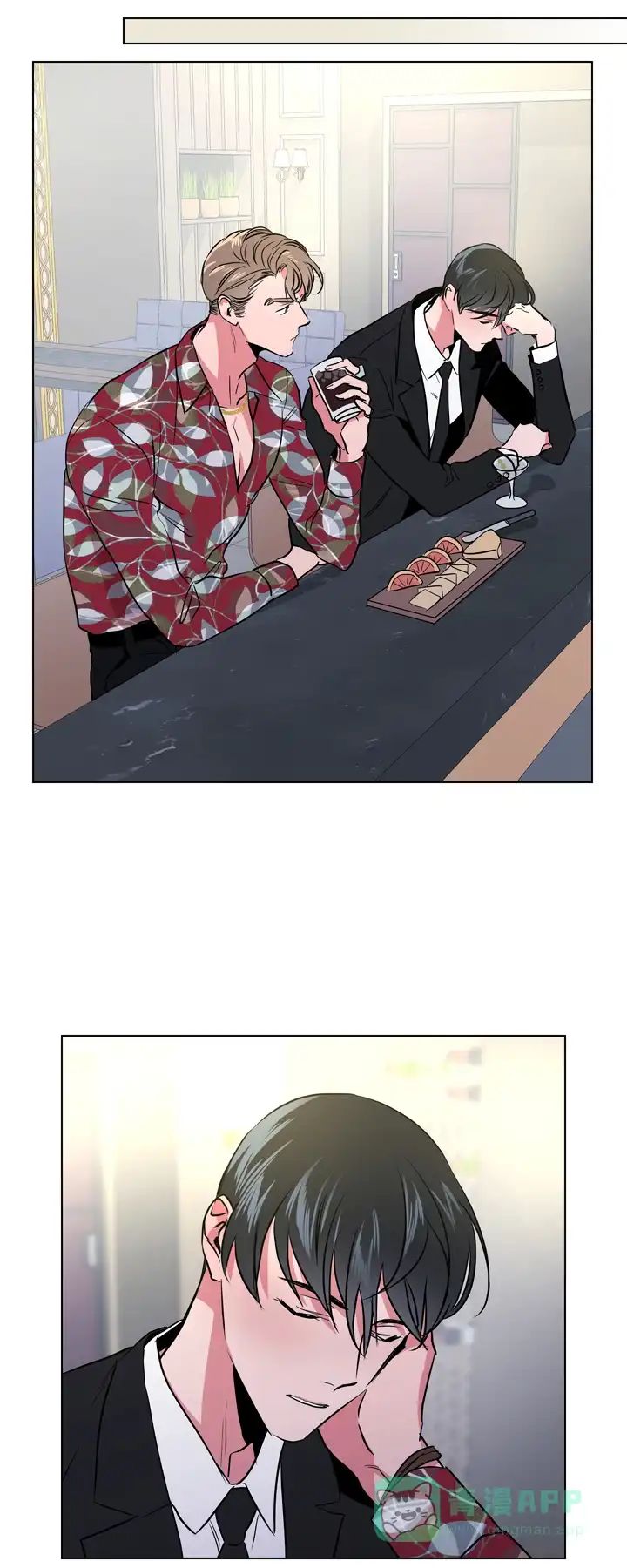 《红色的糖果》第88话 第16页