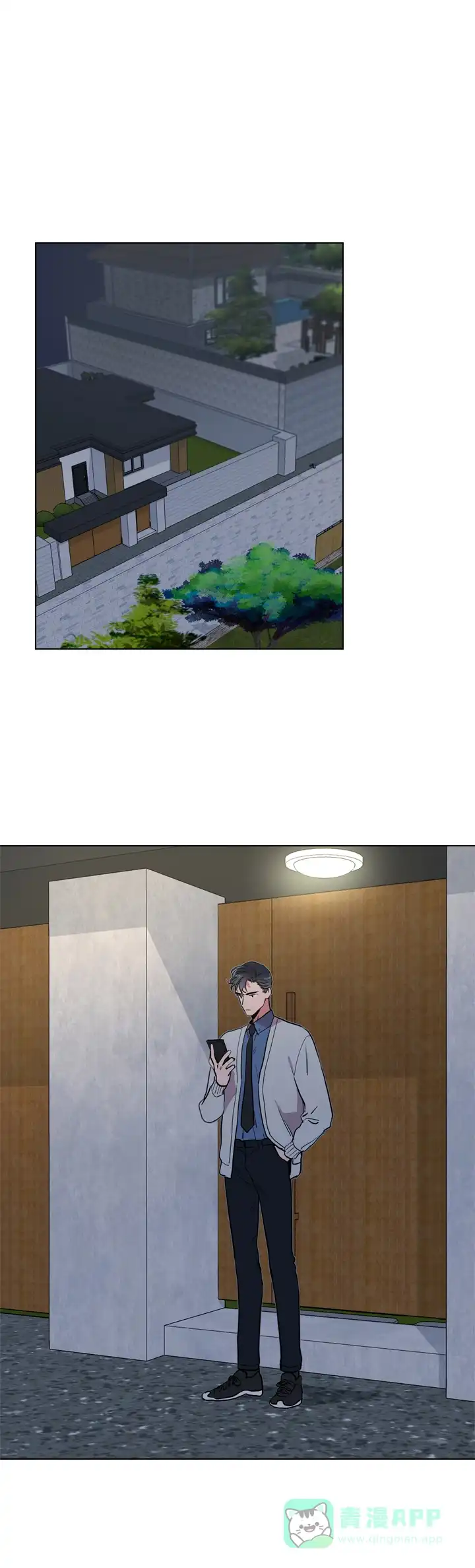 《红色的糖果》第89话 第1页