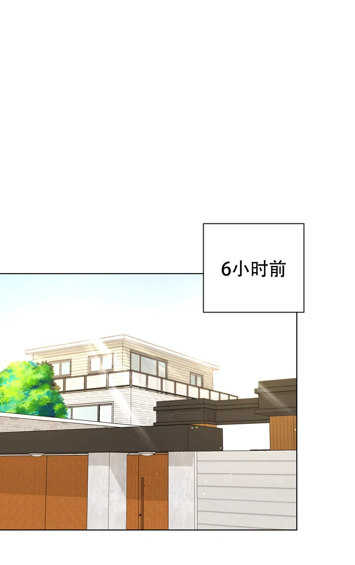 《红色的糖果》第89话 第5页