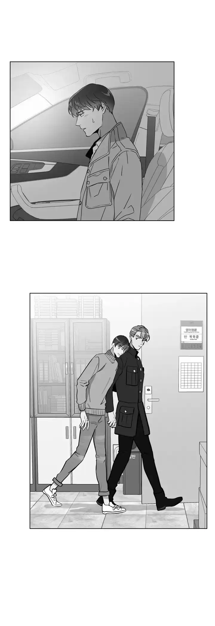《红色的糖果》第90话 第14页