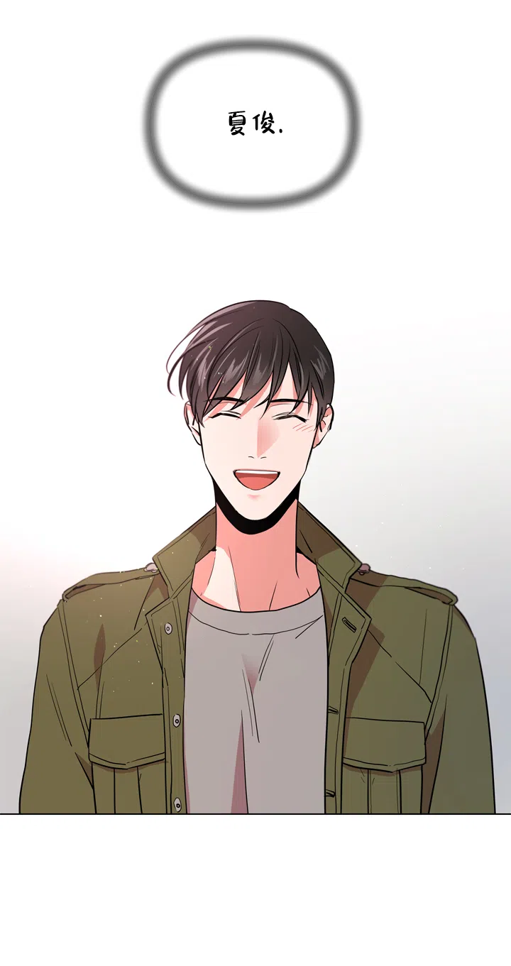 《红色的糖果》第91话 第4页
