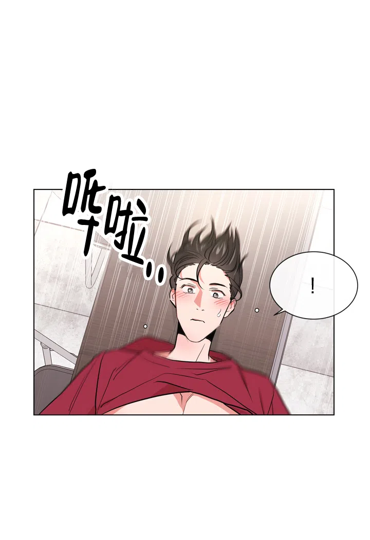 《红色的糖果》第96话 第3页