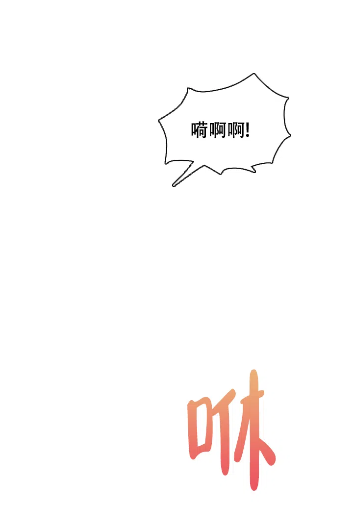 《红色的糖果》第96话 第9页