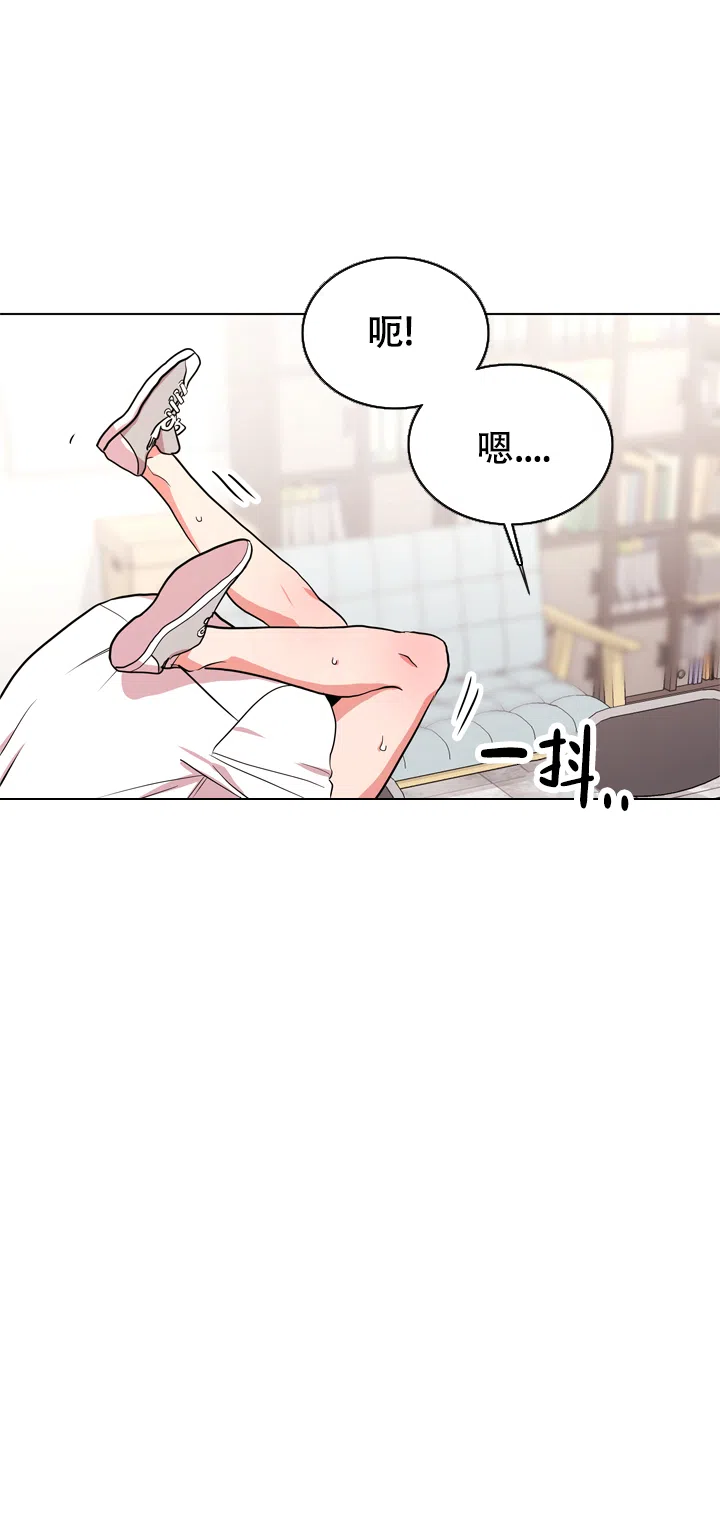 《红色的糖果》第96话 第5页