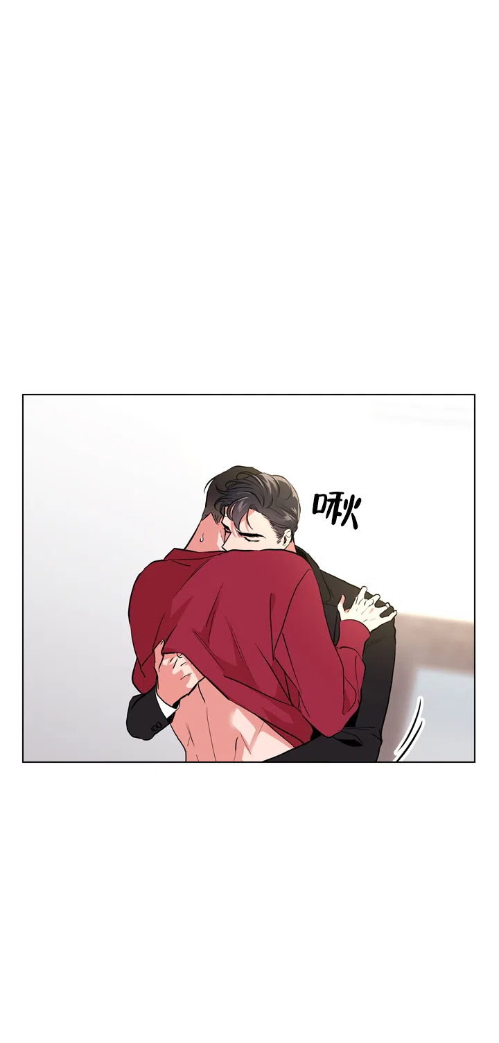 《红色的糖果》第97话 第4页