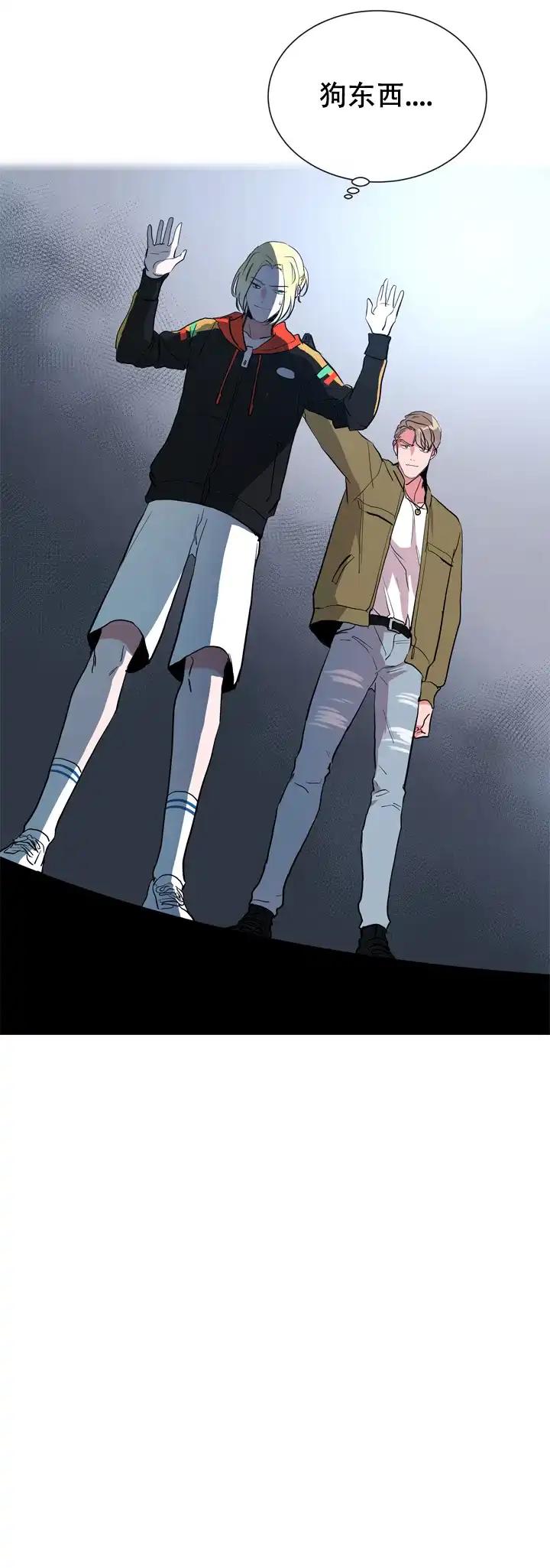 《红色的糖果》第98话 第19页