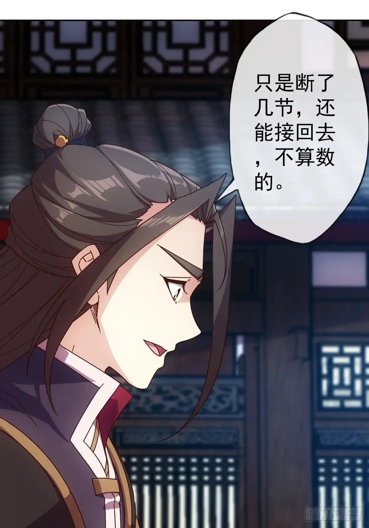 《鸿天神尊》第98话:有仇必报！ 第27页