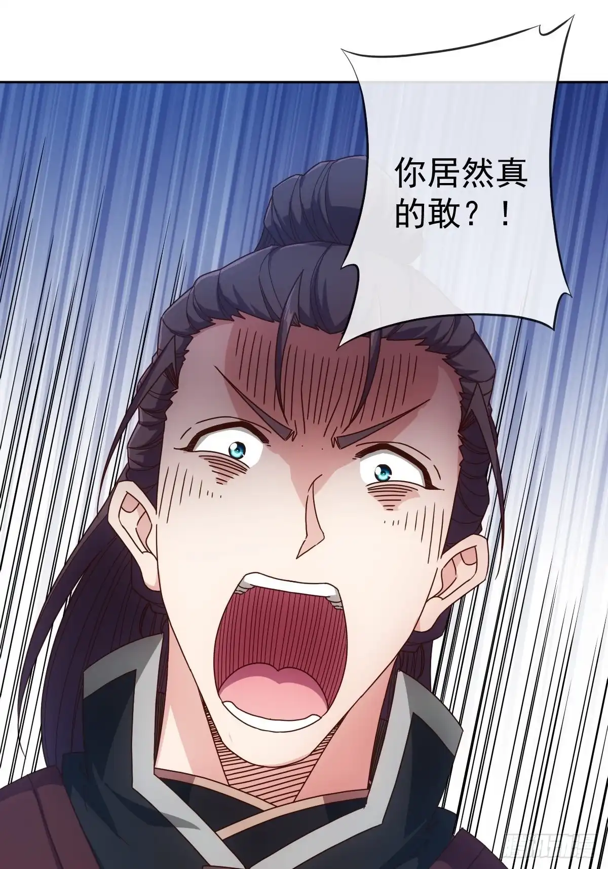 《鸿天神尊》第98话:有仇必报！ 第19页