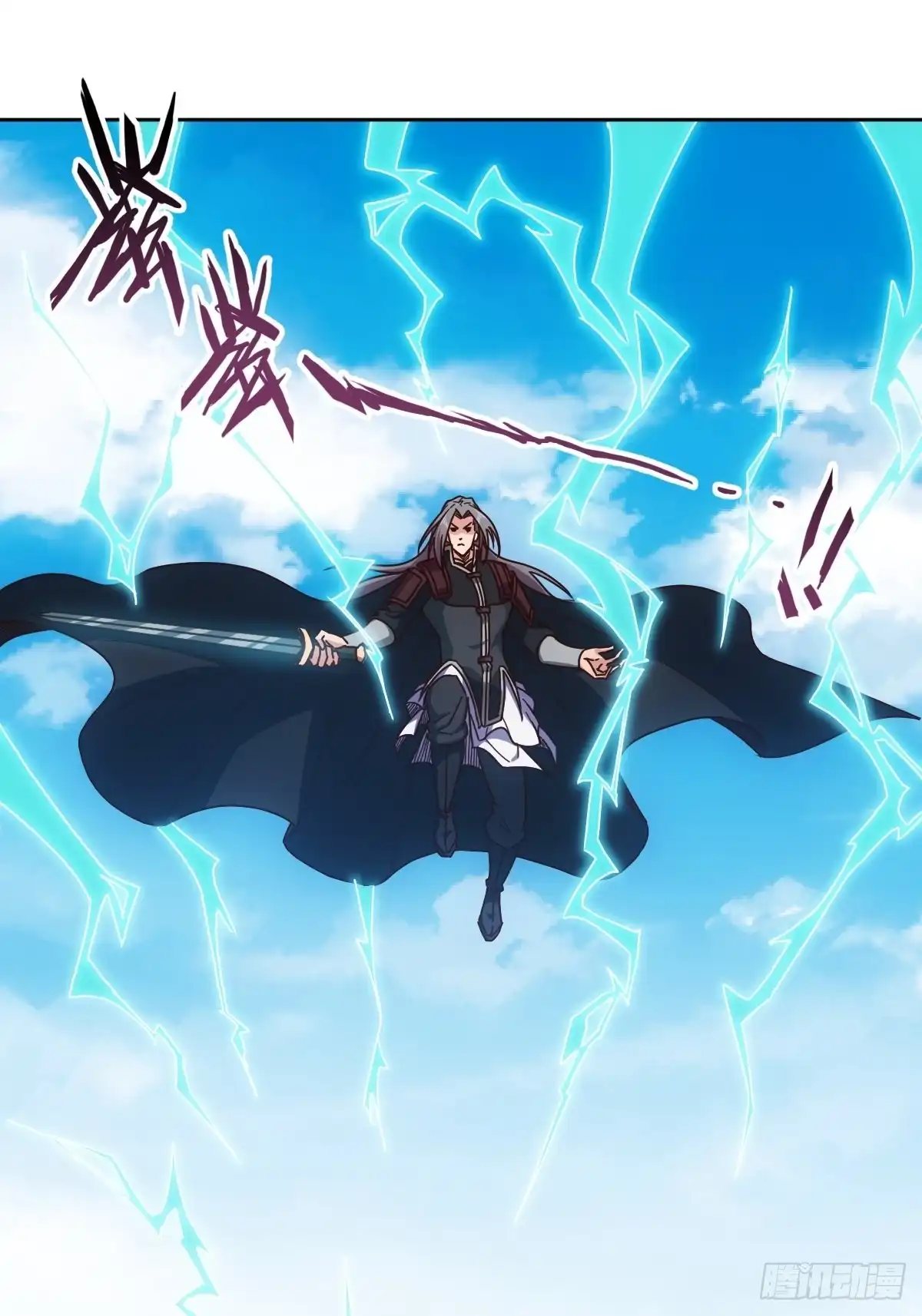 《鸿天神尊》第99话：招揽！ 第25页