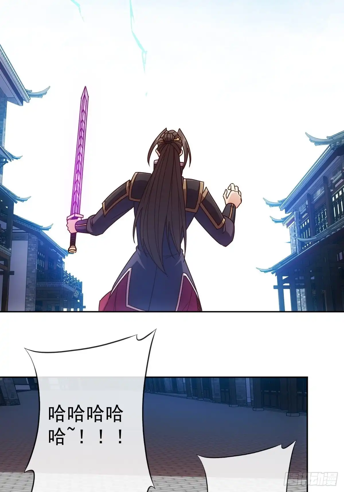 《鸿天神尊》第99话：招揽！ 第26页