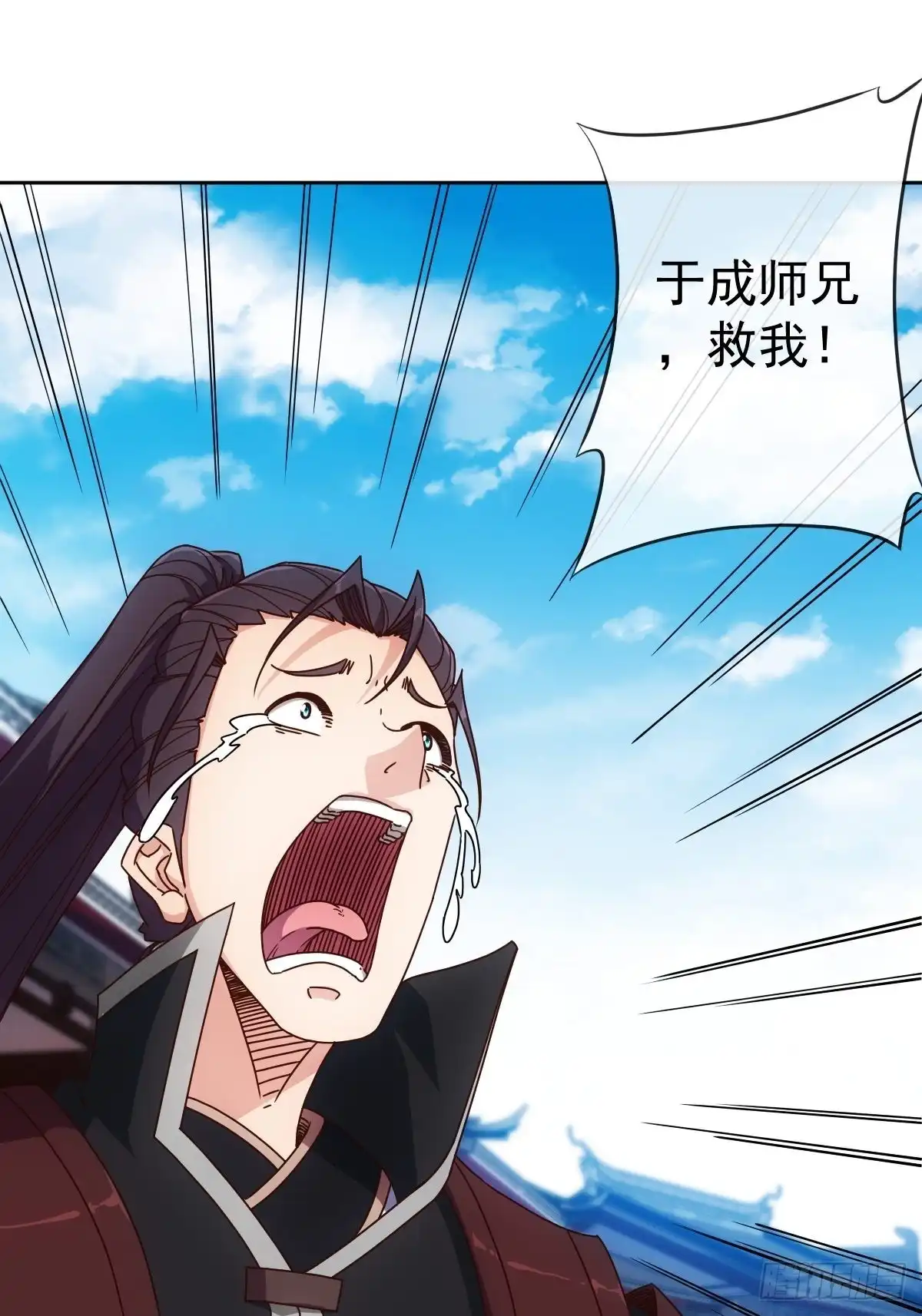 《鸿天神尊》第99话：招揽！ 第5页