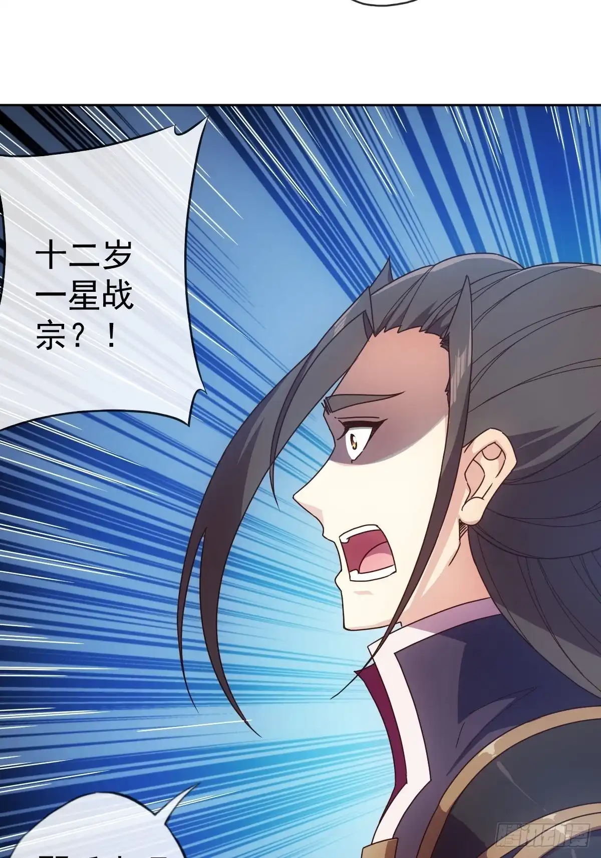 《鸿天神尊》第100话：接我一剑！ 第28页