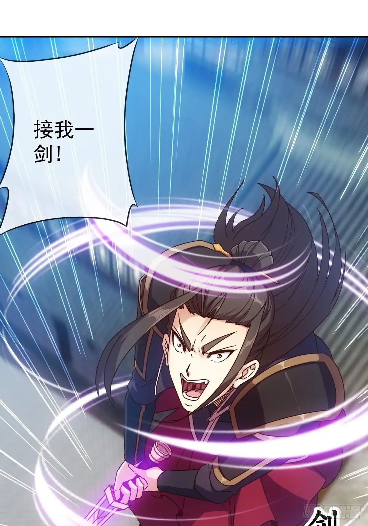 《鸿天神尊》第100话：接我一剑！ 第2页
