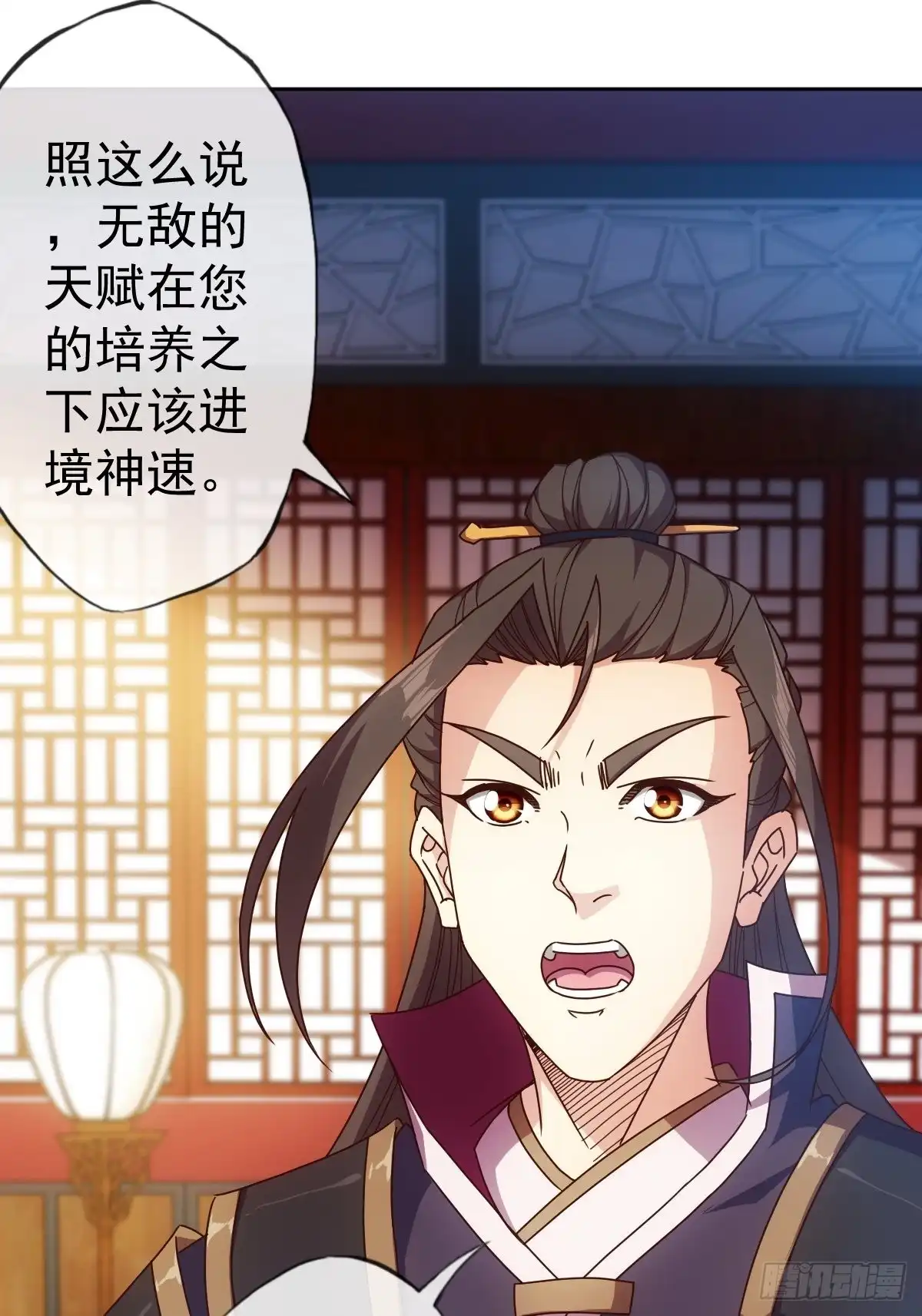《鸿天神尊》第100话：接我一剑！ 第25页