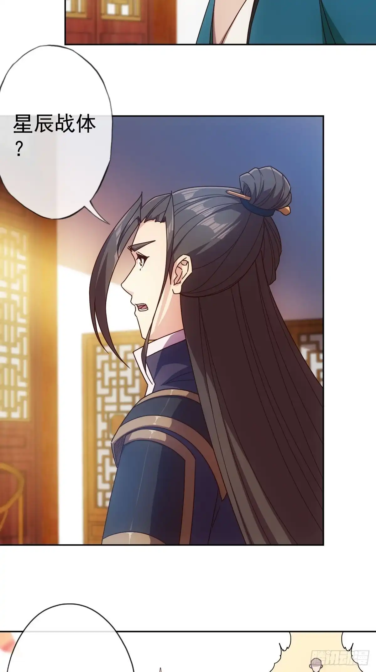 《鸿天神尊》第100话：接我一剑！ 第22页