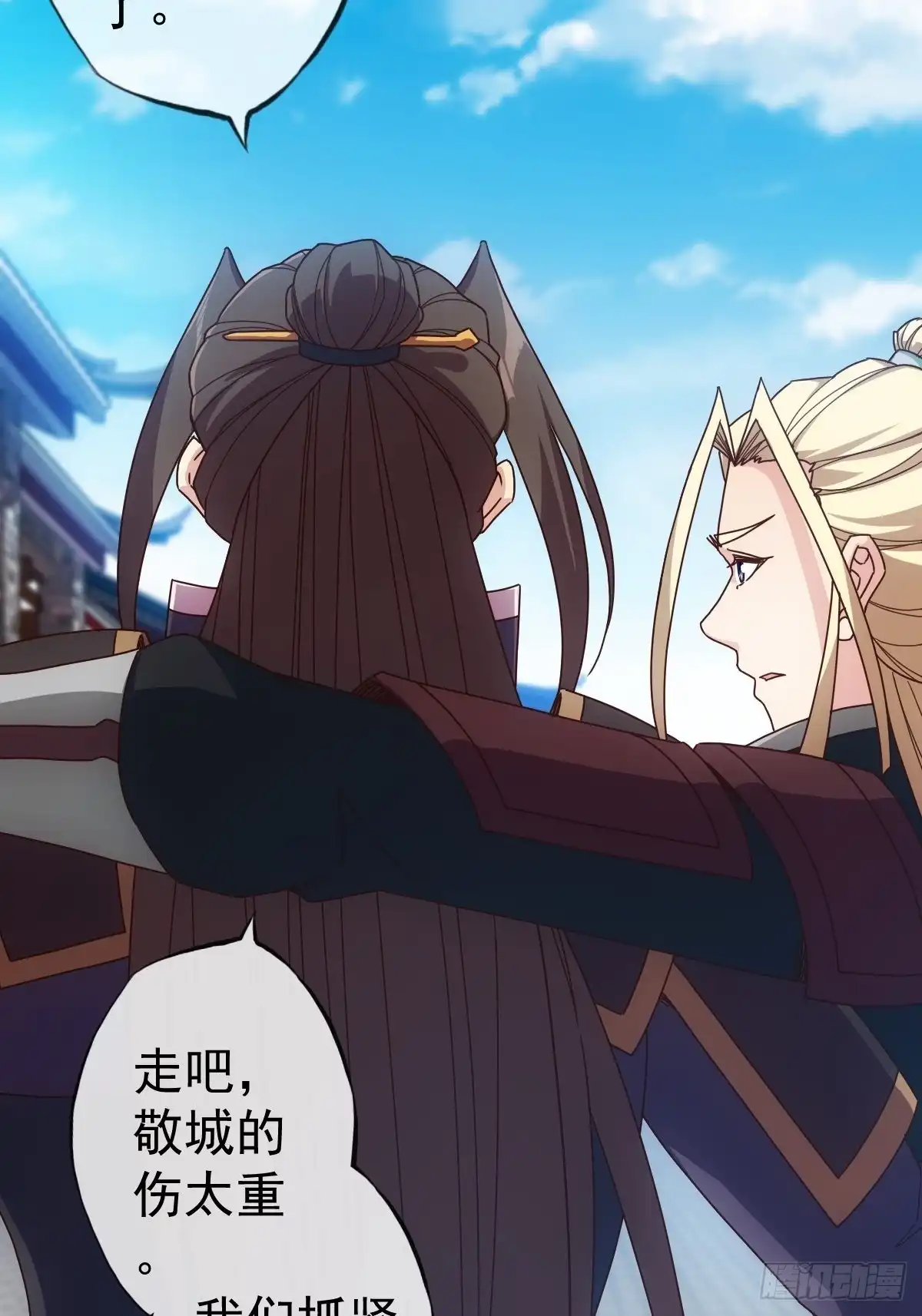 《鸿天神尊》第100话：接我一剑！ 第12页