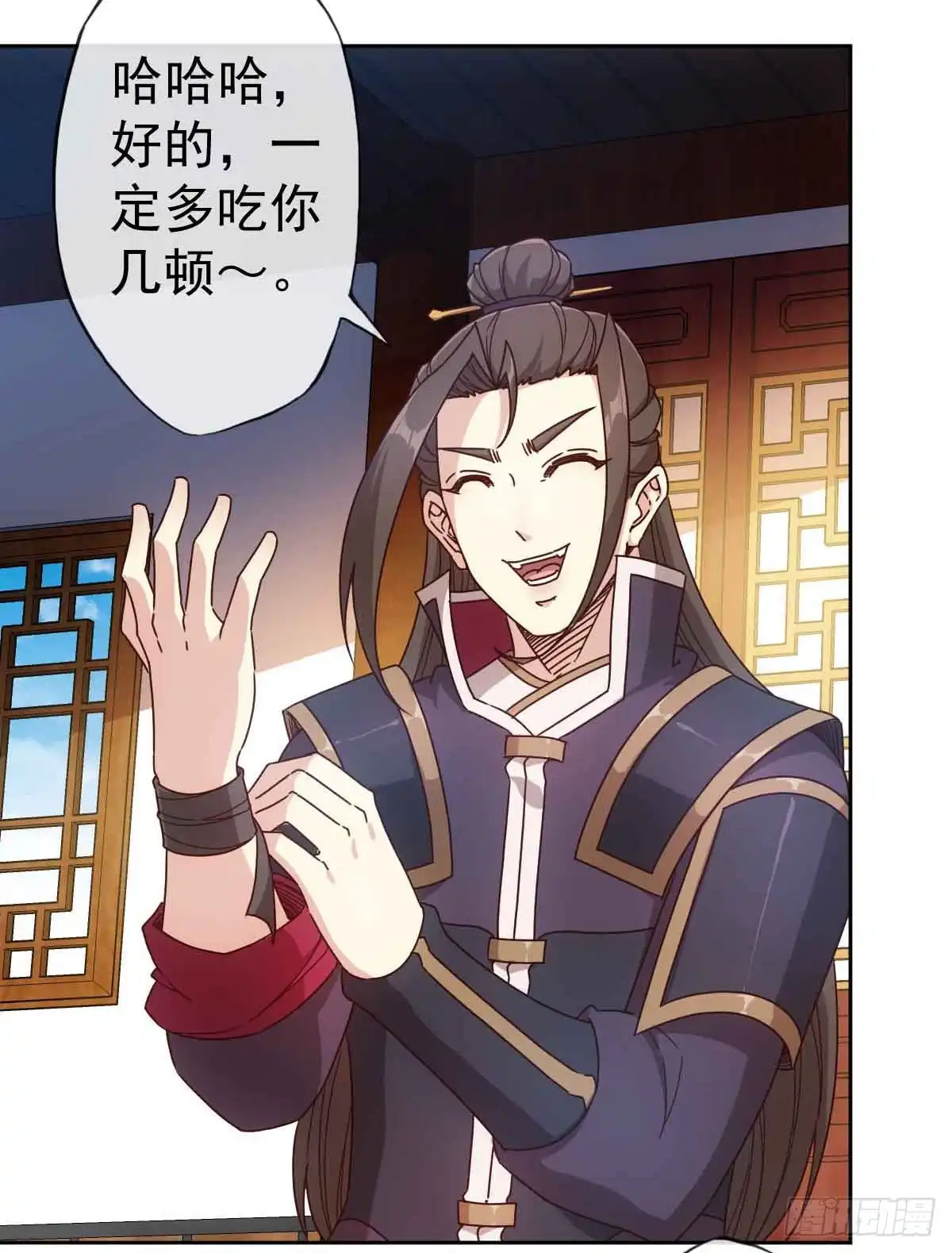 《鸿天神尊》第101话：救无敌！！ 第14页