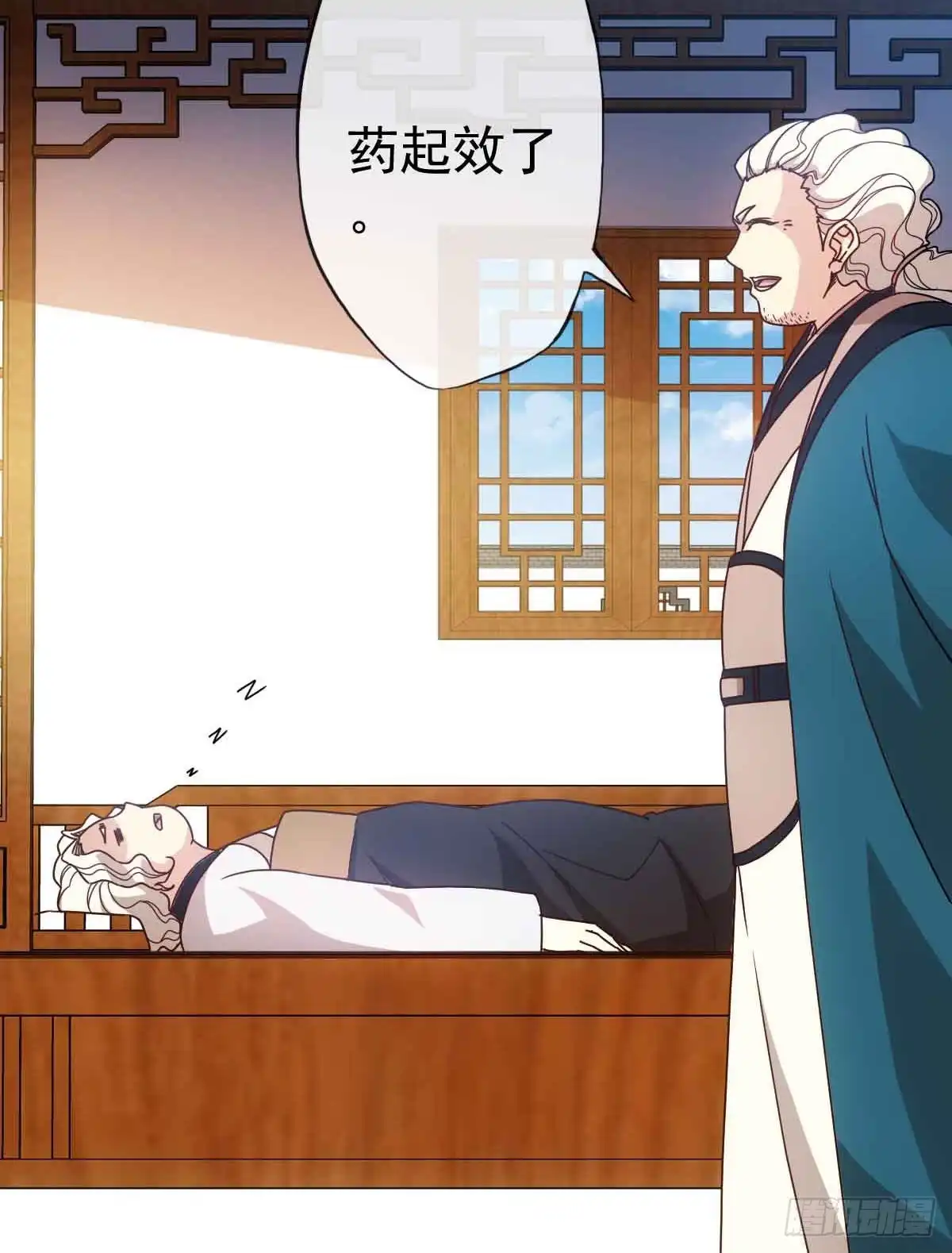 《鸿天神尊》第101话：救无敌！！ 第16页
